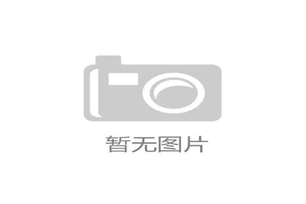 赛场温情时刻：双方球员为突发疾病的场边小球迷送上签名篮球