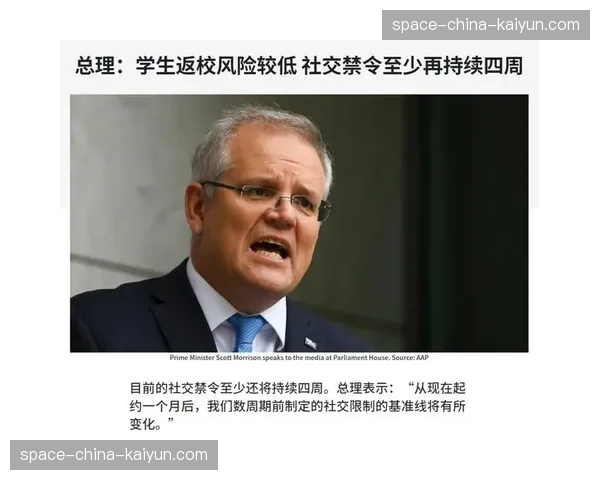 德国裁判协会宣布五月起启用新一套VAR沟通协议，旨在提升判罚透明度