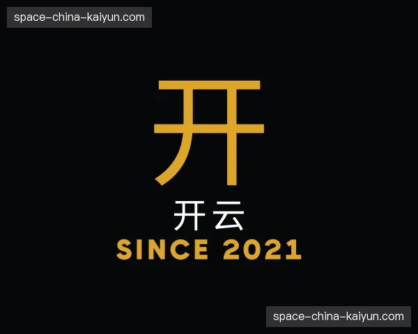 解读开云